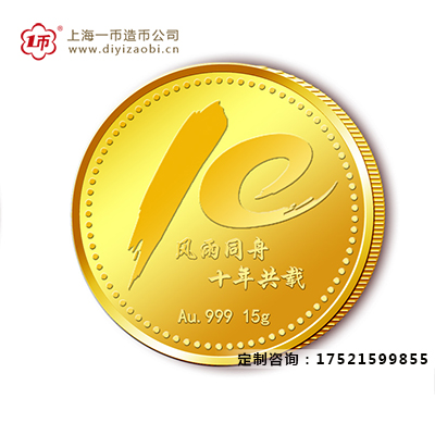 定制黄金金币价格怎么计算