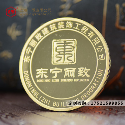 定制纪念章镀金方式有哪些