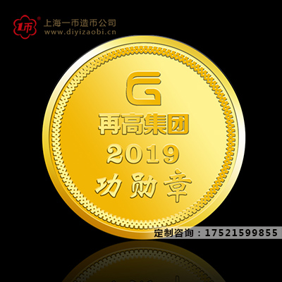 企业订制金币纪念金银币