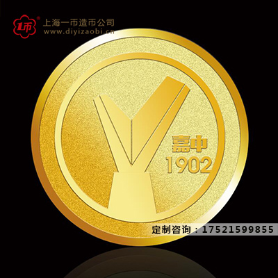 定制黄金纪念金银币材质有哪些特点