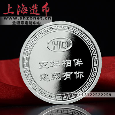金币定制流程