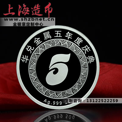 定做纪念章企业