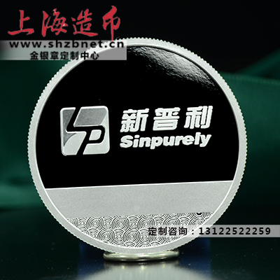 订做纪念币对企业的意义
