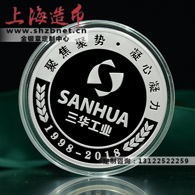 订做纪念币