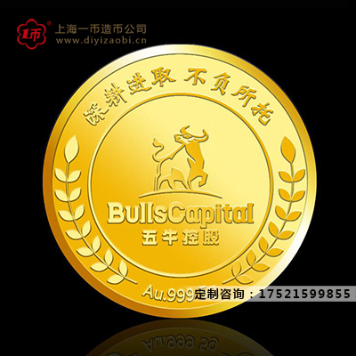 徽章定做价格是多少