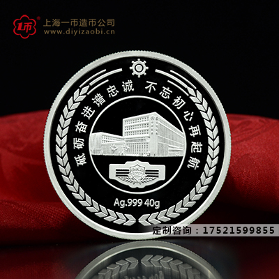 上海银币定制的价值有哪些