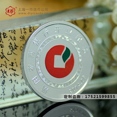 最新纪念金银币发行公告