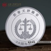 银币纪念品定制注意事项