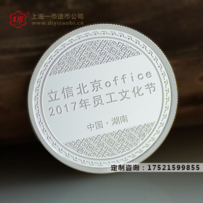 上海金银币生产厂家分享如何送好礼
