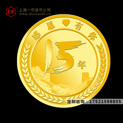 上海金币收藏需要注意哪些