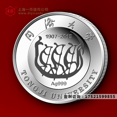 北京金币制作